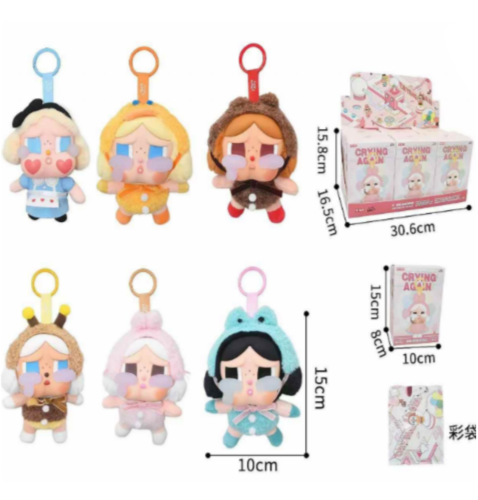 LLAVERO 15CM CRYBABY BALA-22